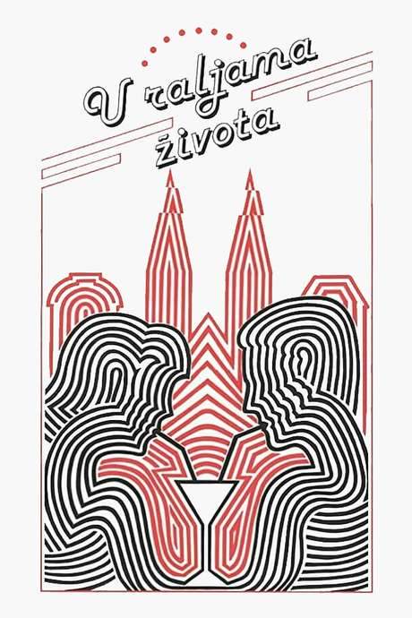 In the Jaws of Life